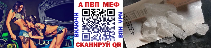 Alpha-PVP крисы CK  Бугульма 