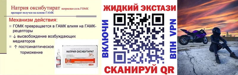БУТИРАТ Butirat  KRAKEN маркетплейс  Бугульма  как найти наркотики 