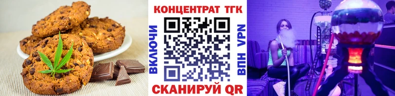 Canna-Cookies конопля  купить наркотик  hydra ССЫЛКА  Бугульма 