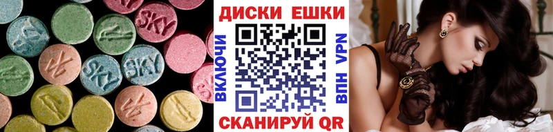 купить  сайты  Бугульма  Ecstasy louis Vuitton 