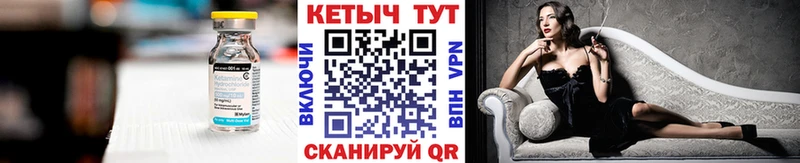 купить наркоту Бугульма OMG онион Кетамин VHQ