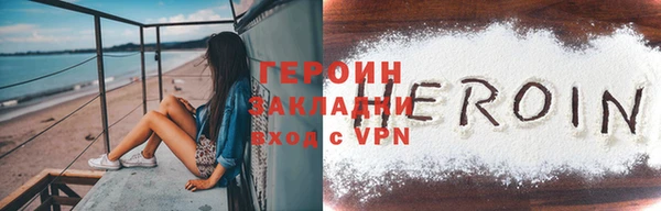 прущая мука Богородицк