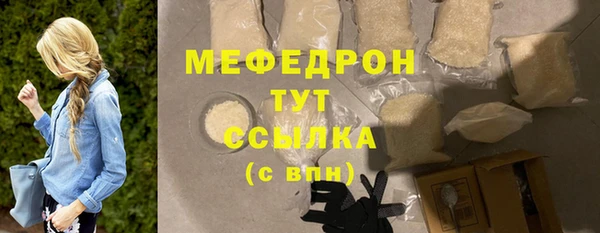 прущая мука Богородицк