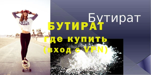 гашик Богданович