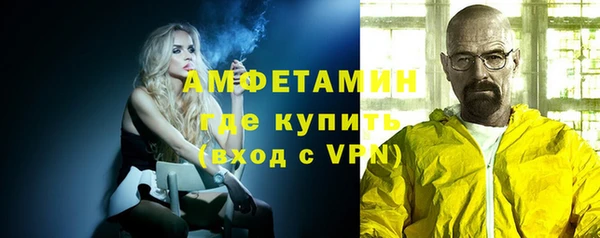 кокаин Богородск