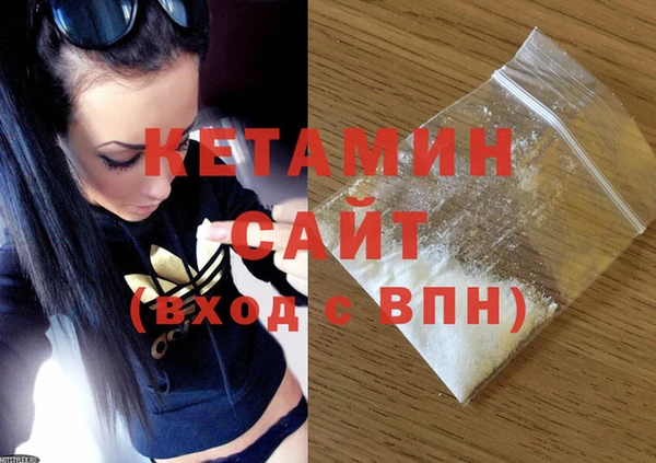 кокаин Богородск