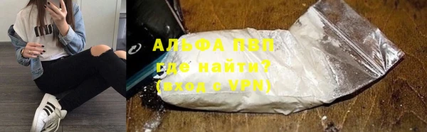 кокаин Богородск