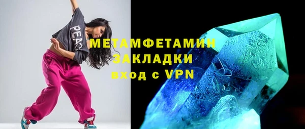 гашик Богданович