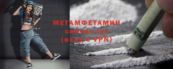 кокаин Богородск