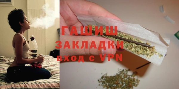 кокаин Богородск