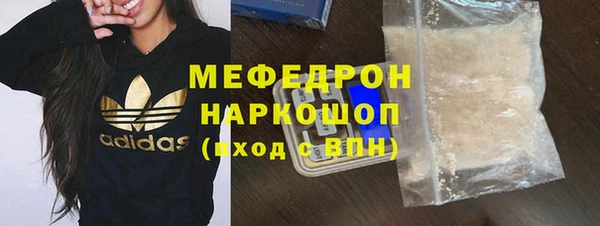 кокаин Богородск