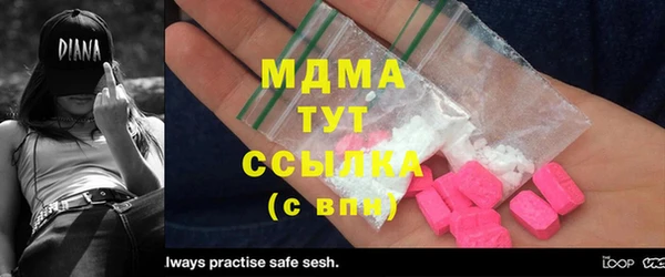 мефедрон VHQ Бабаево