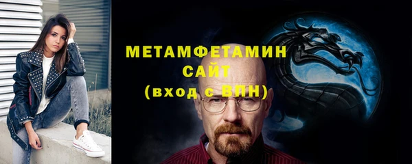прущая мука Богородицк
