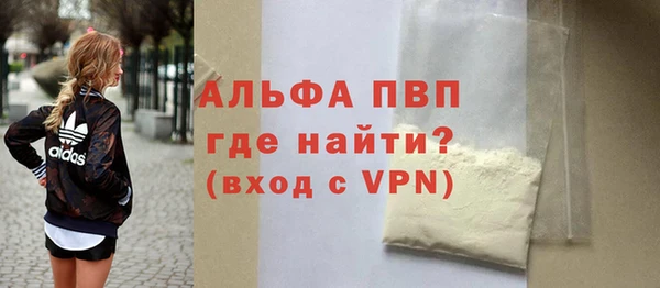 кокаин Богородск