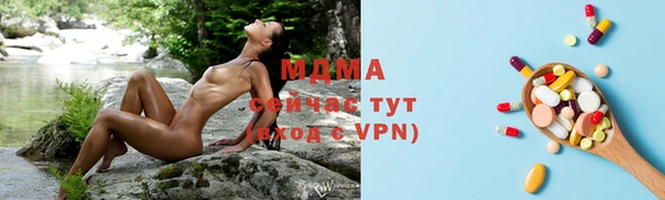 прущая мука Богородицк