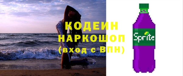 mdma Анжеро-Судженск