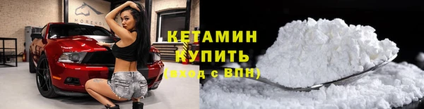 прущая мука Богородицк