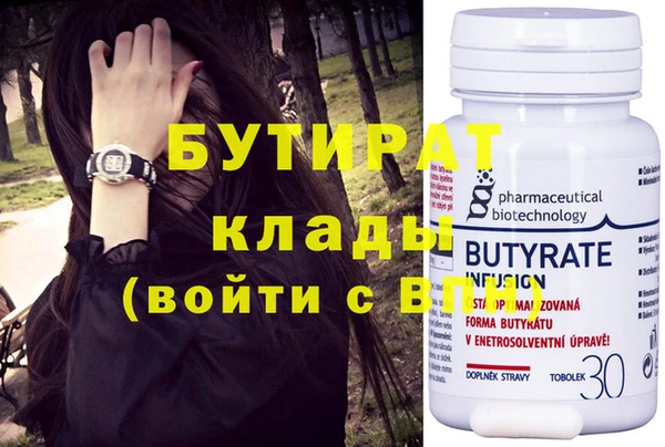 гашик Богданович