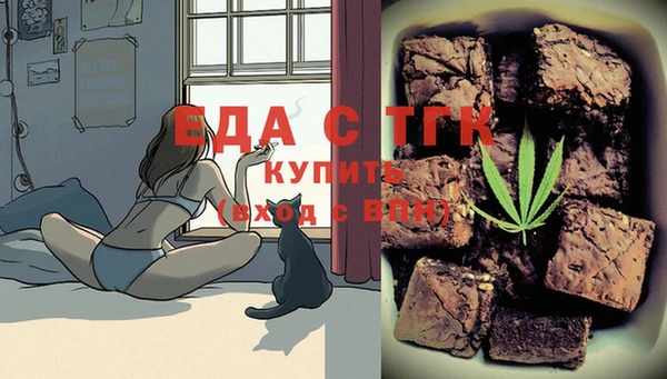 кокаин Богородск
