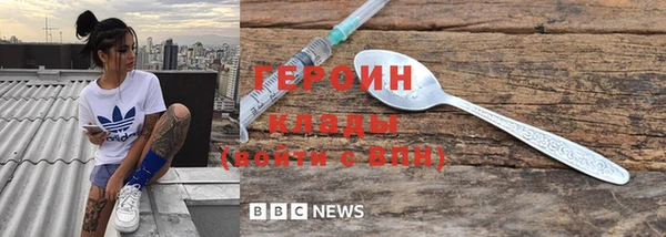 гидра Ахтубинск