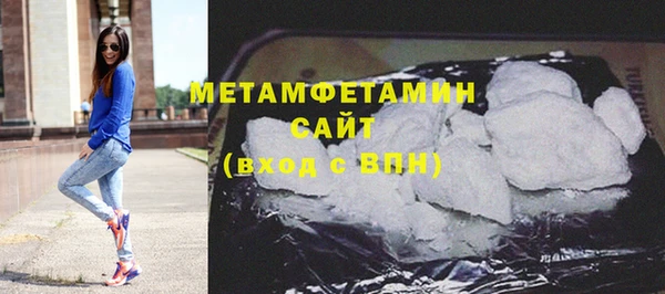 кокаин Богородск