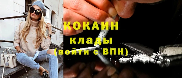 кокаин Богородск