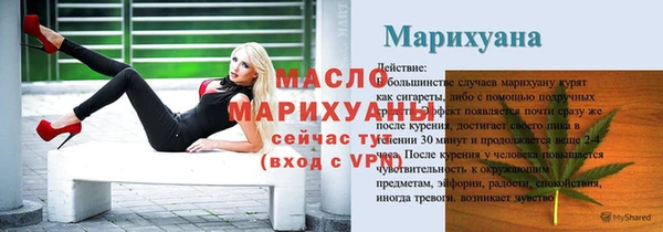 альфа пвп Апатиты