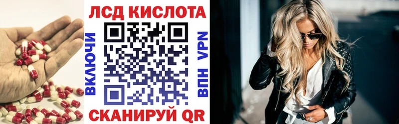 купить   Бугульма  Лсд 25 экстази ecstasy 