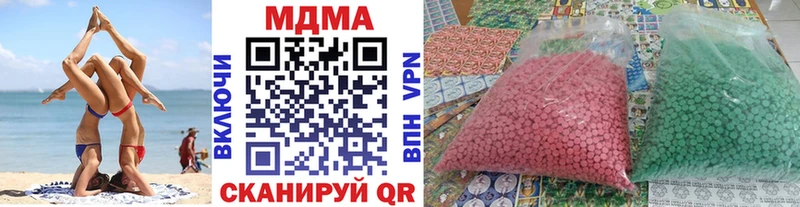 МДМА молли  Бугульма 