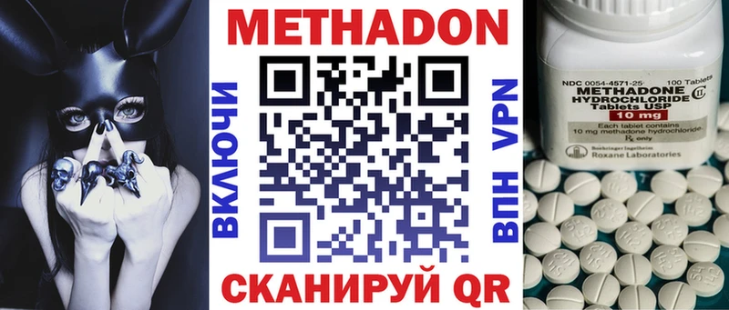 кракен как войти  Бугульма  Метадон белоснежный 