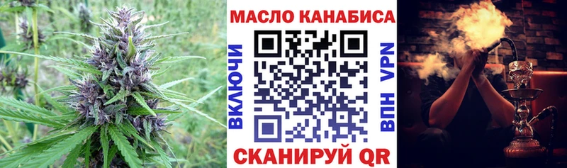 закладки  Бугульма  Дистиллят ТГК жижа 