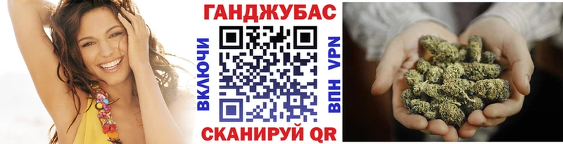 наркошоп  блэк спрут ссылка  нарко площадка Telegram  Бугульма  Канабис VHQ 